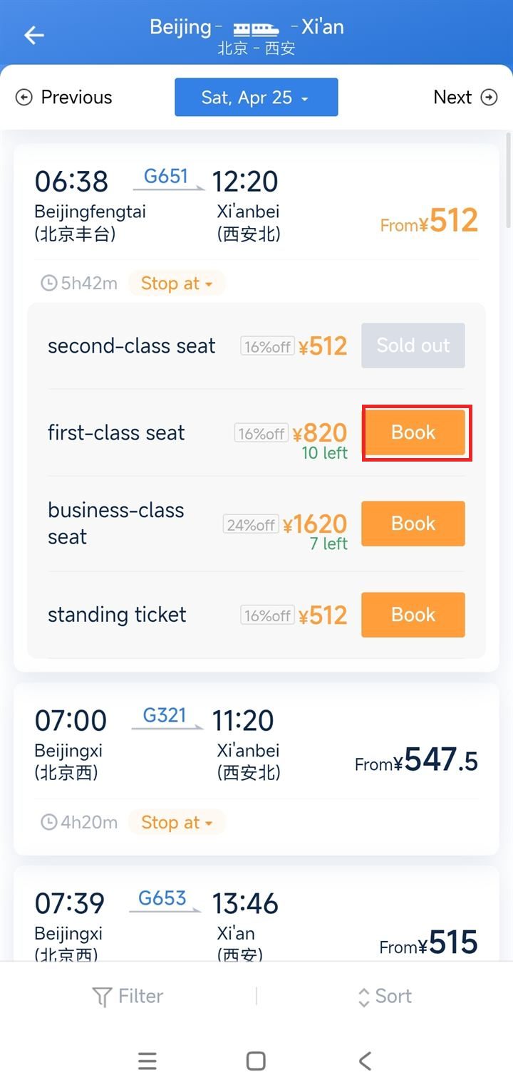 12306 train results showing G651 Beijing to Xi'an with second-class sold out and first-class / business / standing ticket options with Book buttons