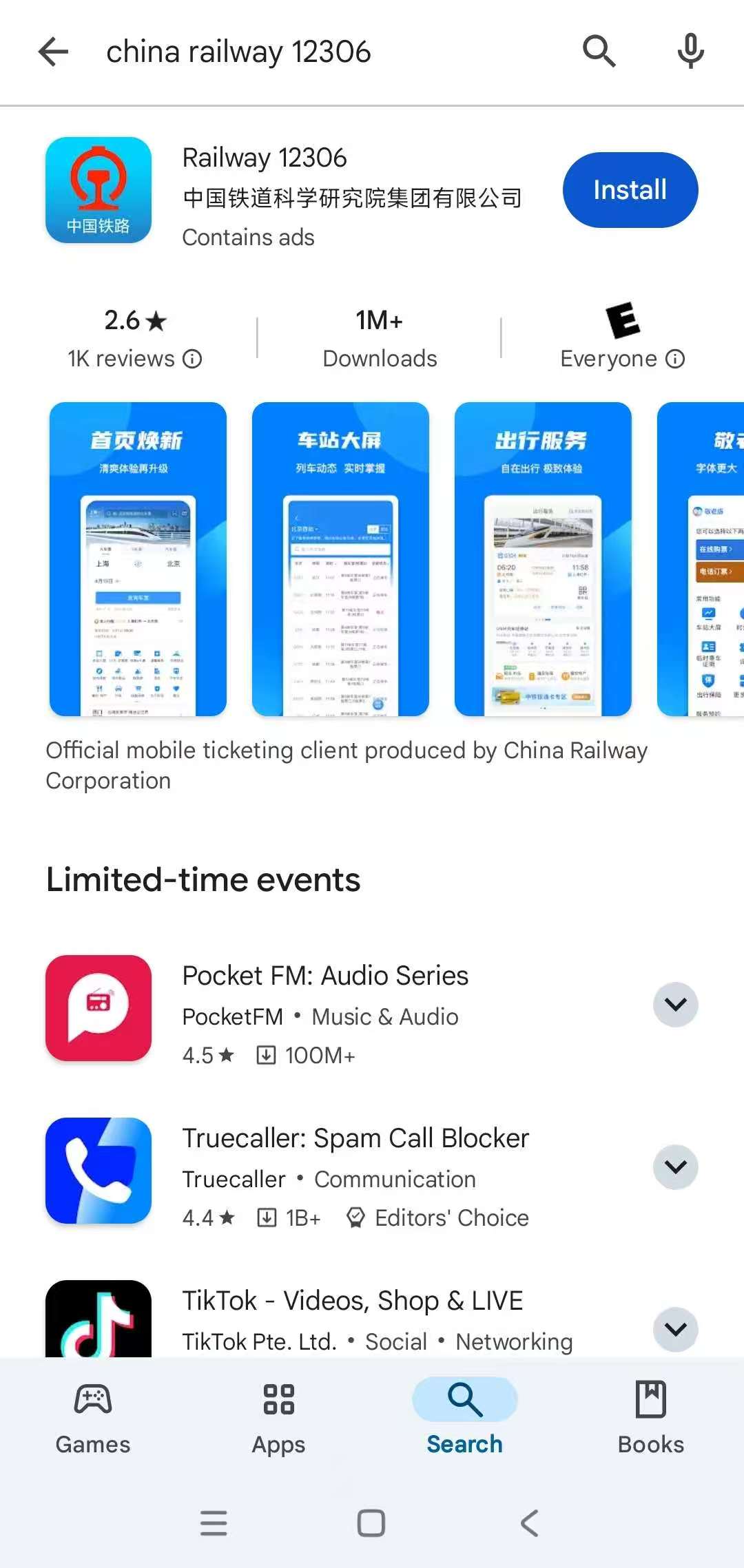 Google Play search result showing the official Railway 12306 app