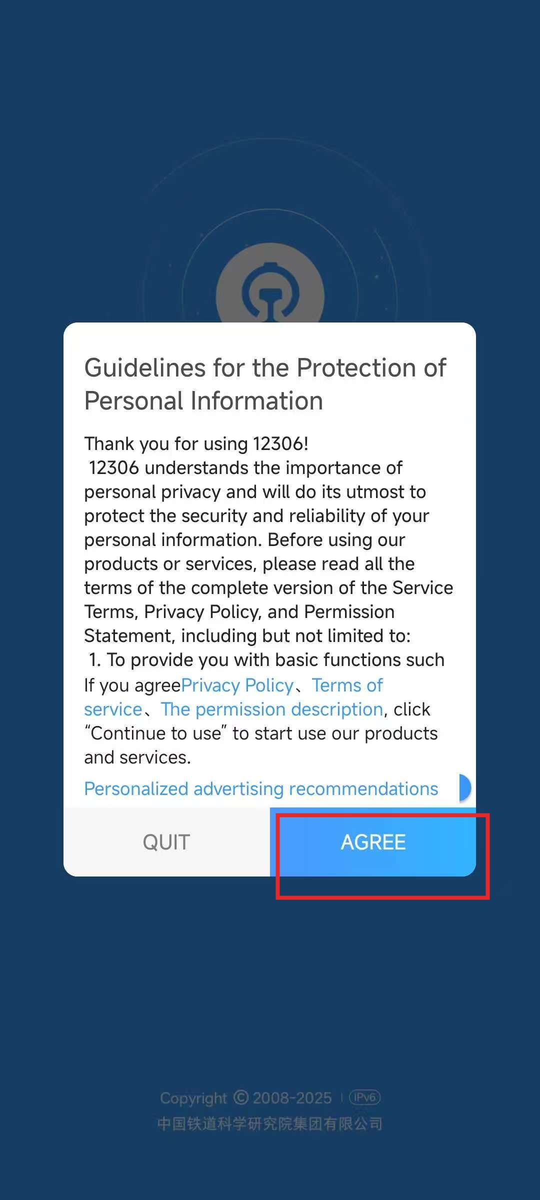 12306 privacy terms popup with Quit and AGREE buttons