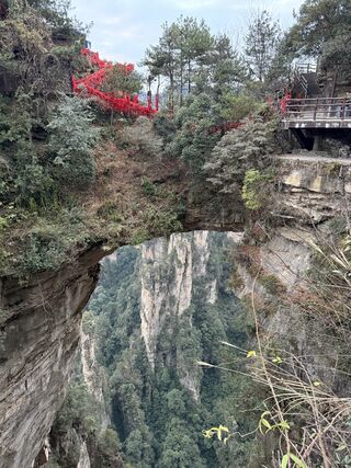 No. 1 Bridge Under Heaven (天下第一桥) — Yuanjiajie, Zhangjiajie