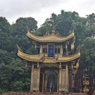 The Shengji bronze bell in its gilded pavilion at Baoguo, the base of Mount Emei, Sichuan.